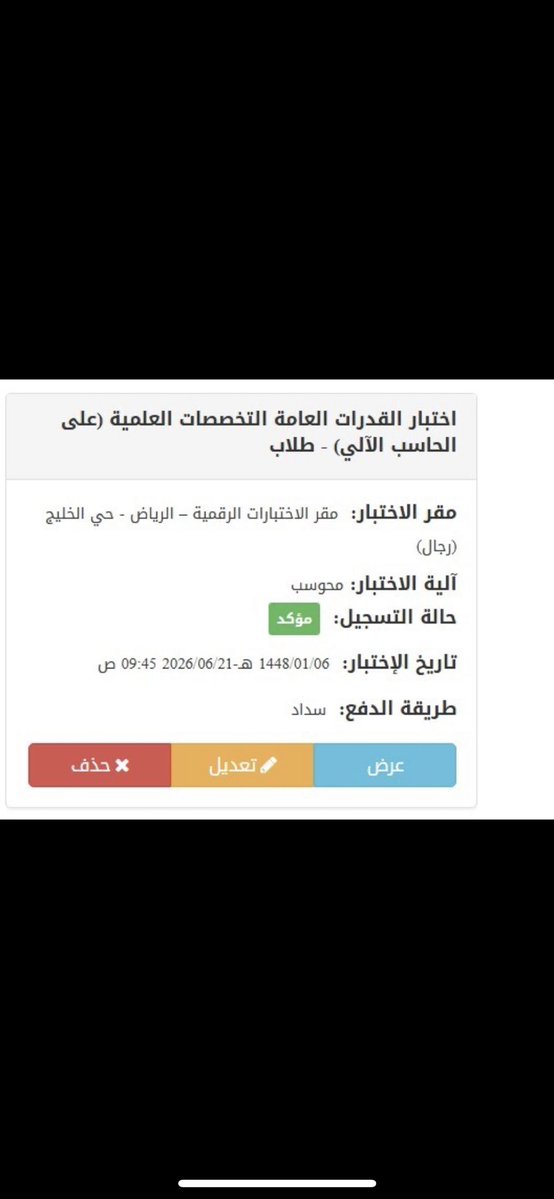 عبد العزيز |🇸🇦 tweet media