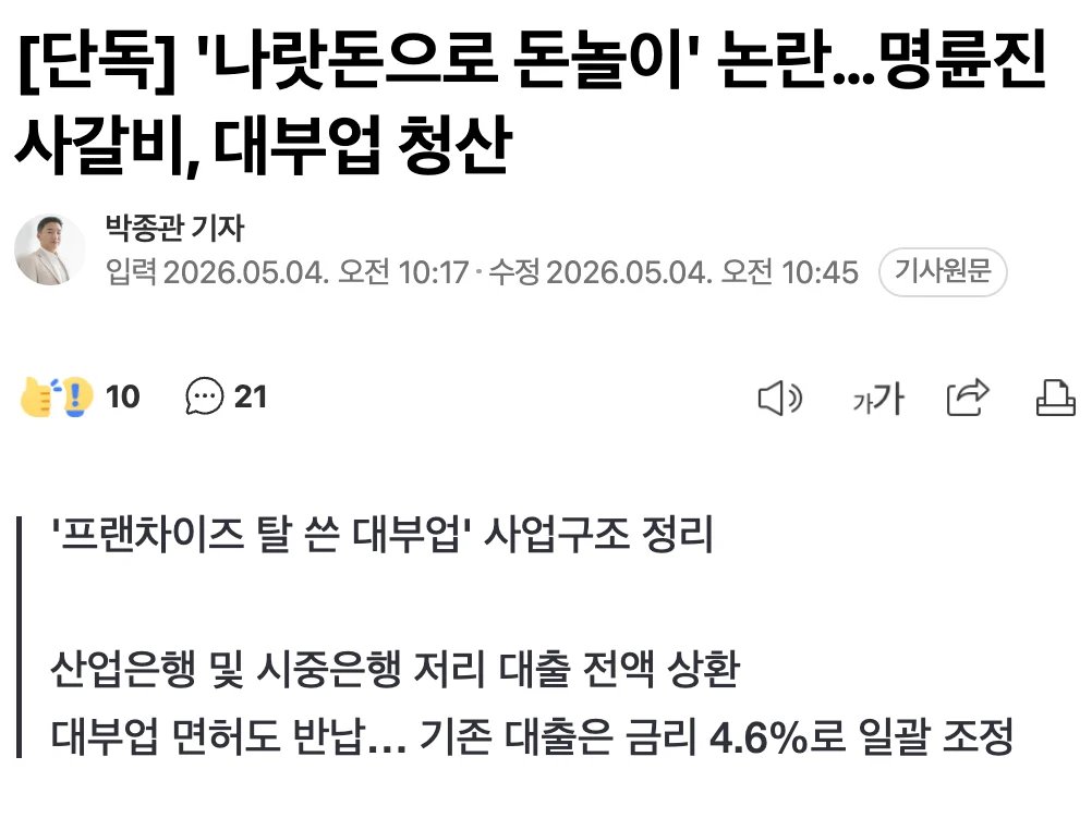무슨 일이 일어나고 있나요? tweet media