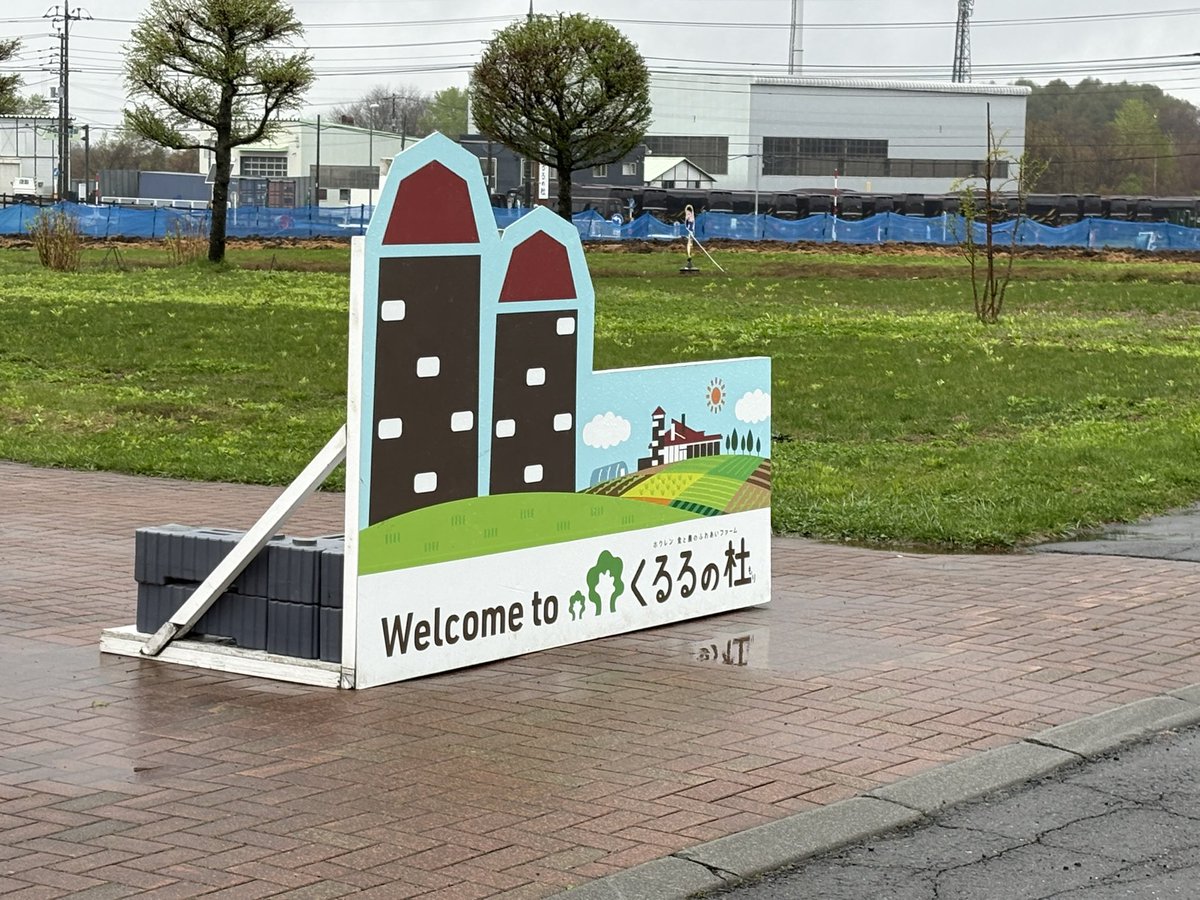 kenいち tweet media