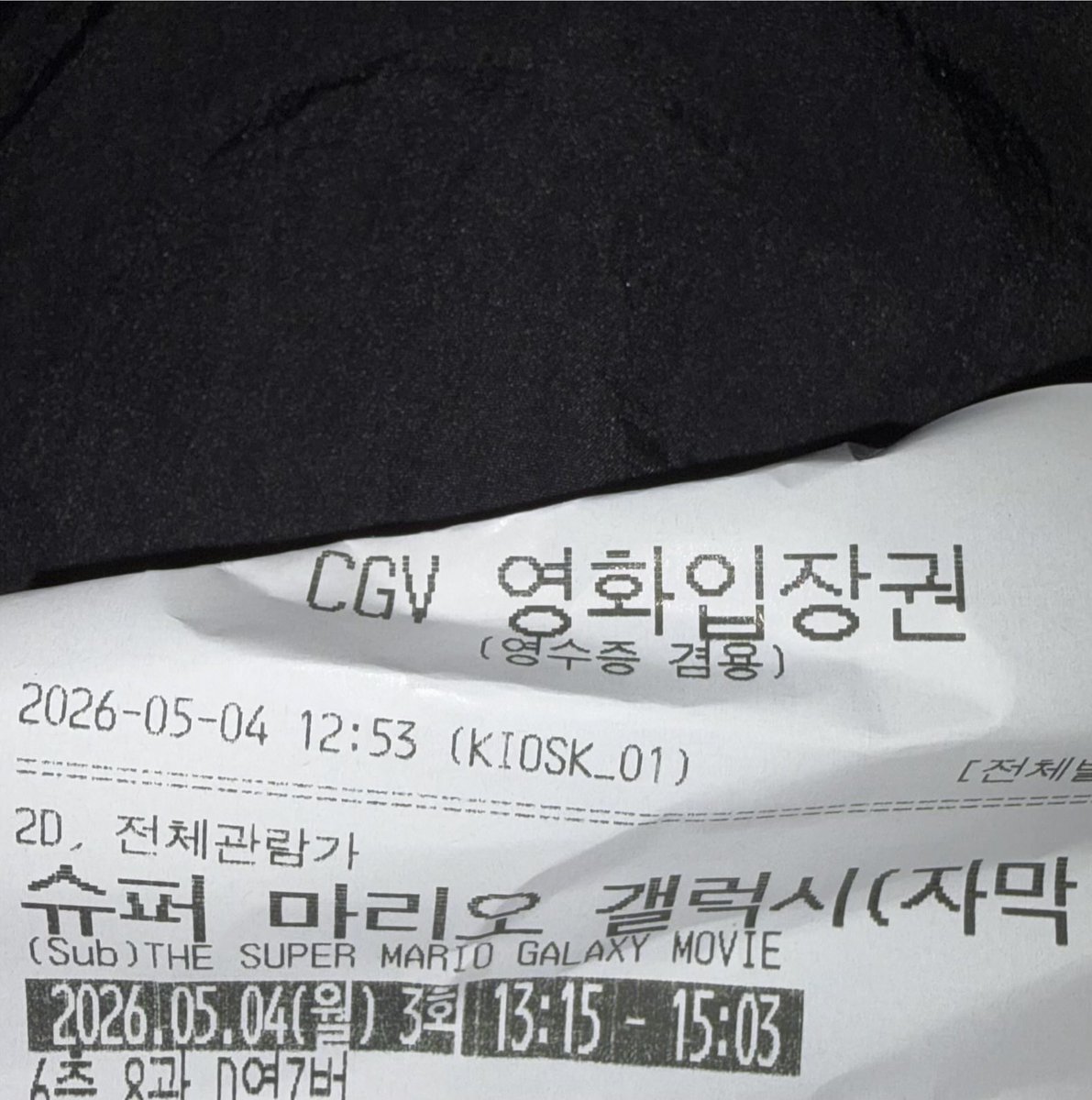 Kcake7601's tweet photo. 슈마겔 보러옴 https://t.co/oKzxDOsfmJ