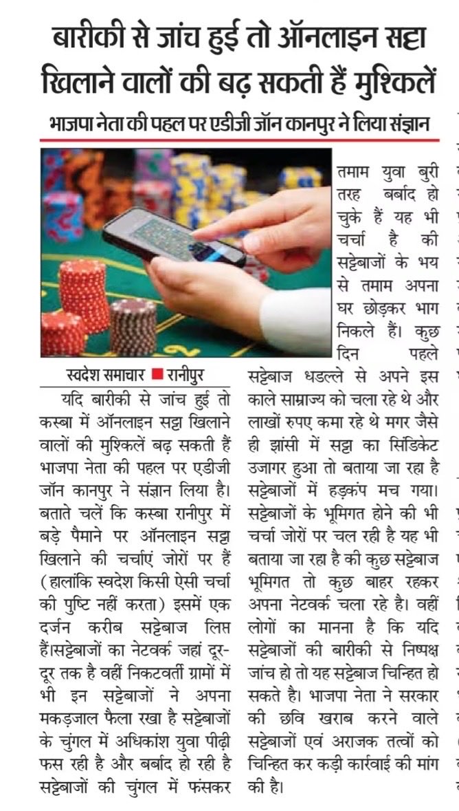 Rajdeep Gupta tweet media