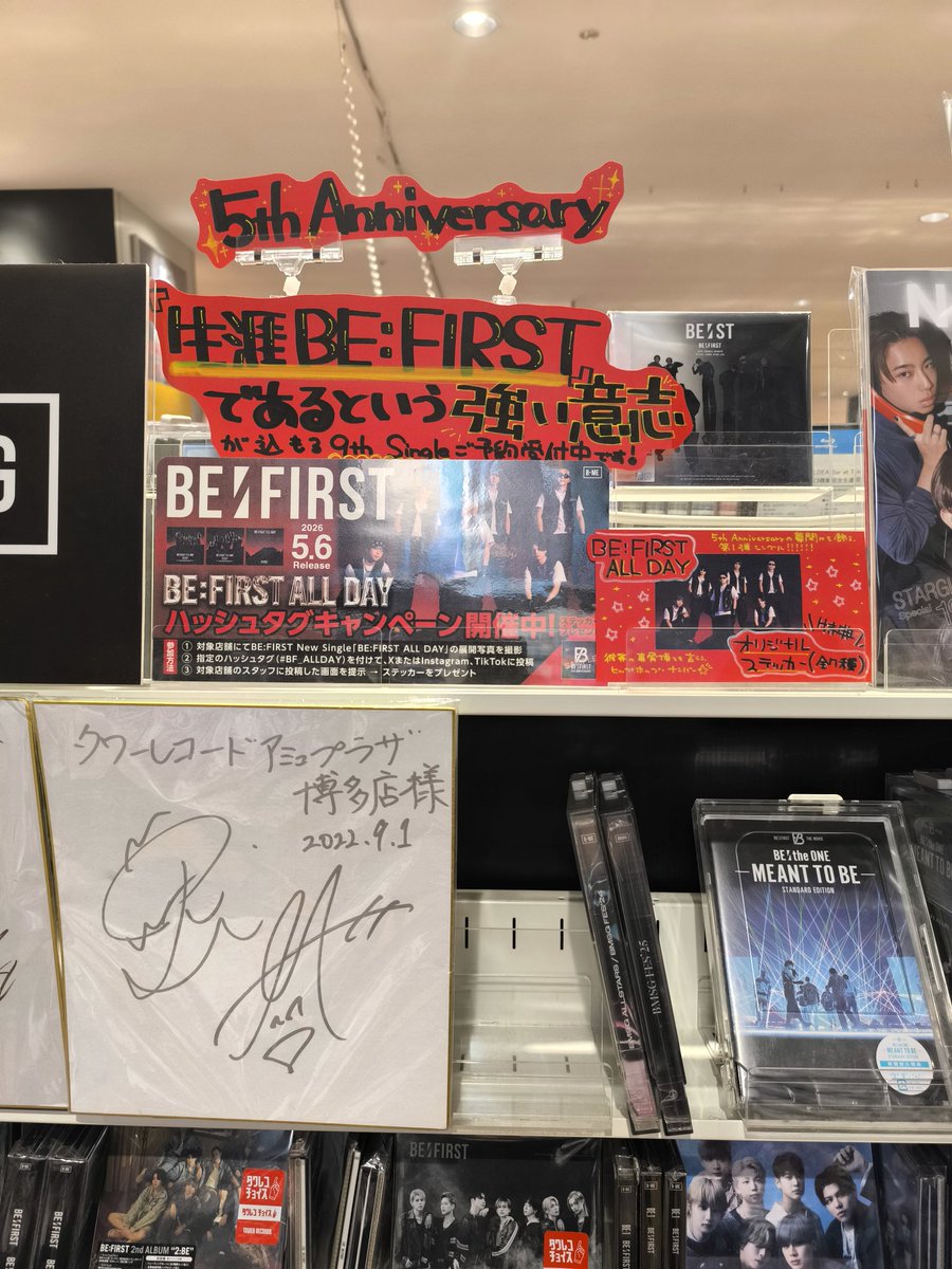 NAO37728320's tweet photo. 福岡きました👍
#BF_ ALLDAY
#BE FIRST https://t.co/XzKHOZ2jZE