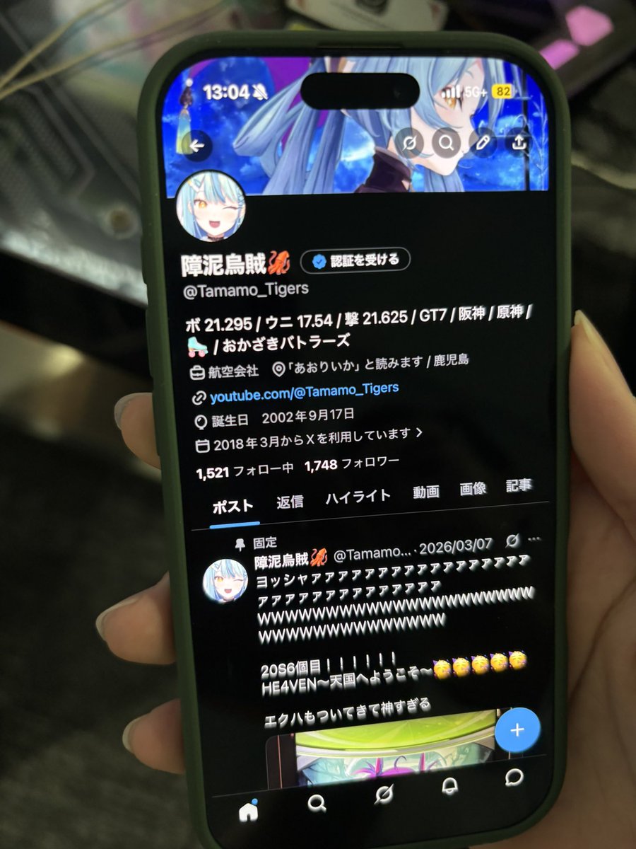 TakeGLA tweet media
