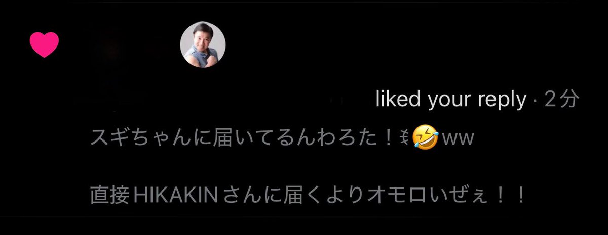 ⚡️㊧👨‍🦲痺れ⚡️Candy🐶🍭 tweet media