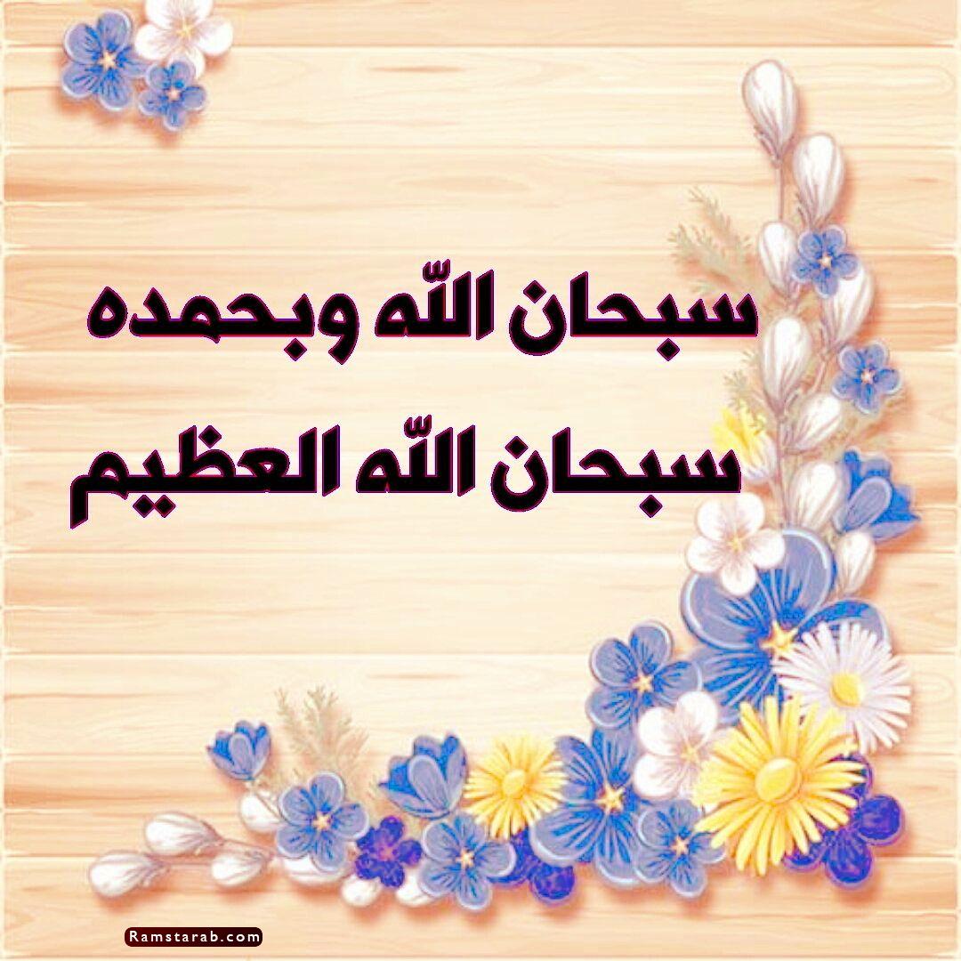 🇸🇦الهنوف🇸🇦 tweet media