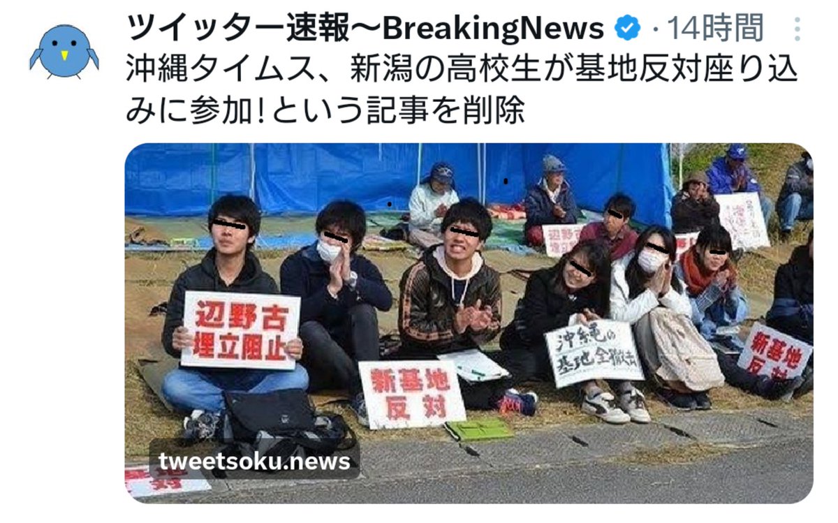 ちょろ𠮷 tweet media