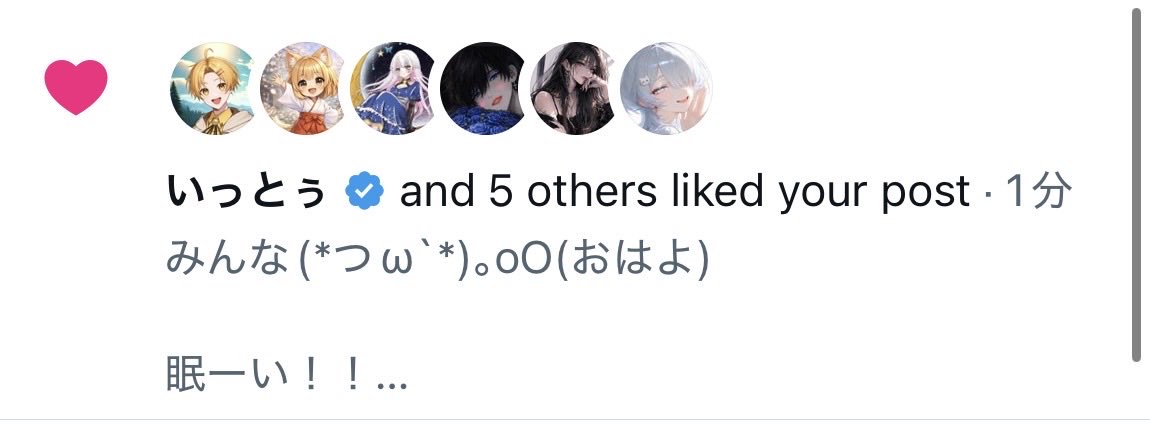 雨宮 あおね꒰ঌ🩵໒꒱ tweet media