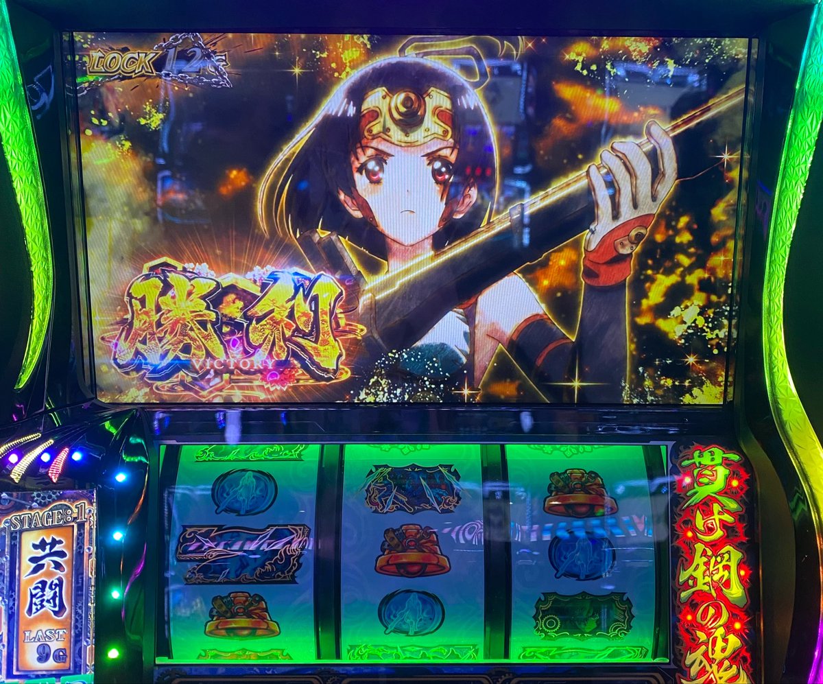 ランドマーク鈴鹿店さん🎰 無名フリーズやっと見れた!!!!!!歓喜