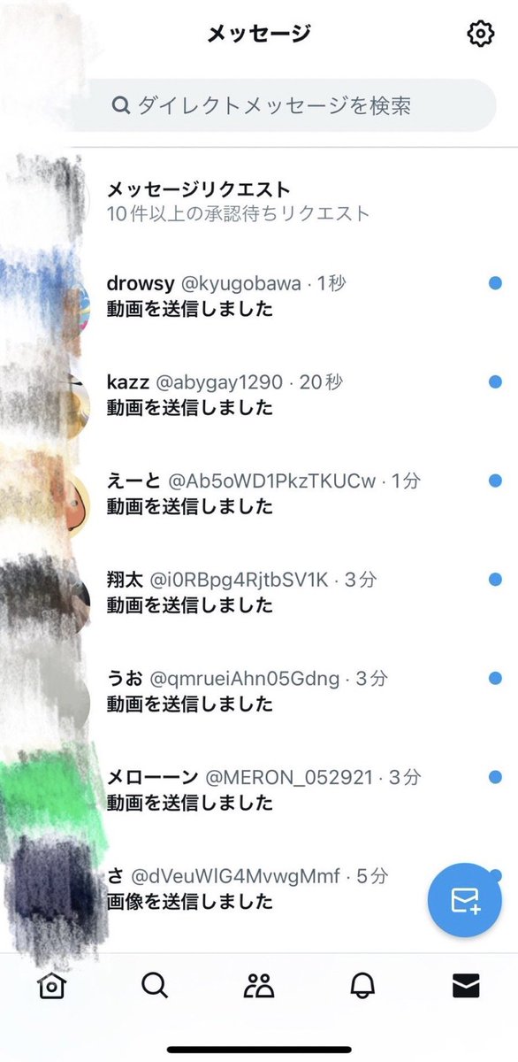 まりん tweet media