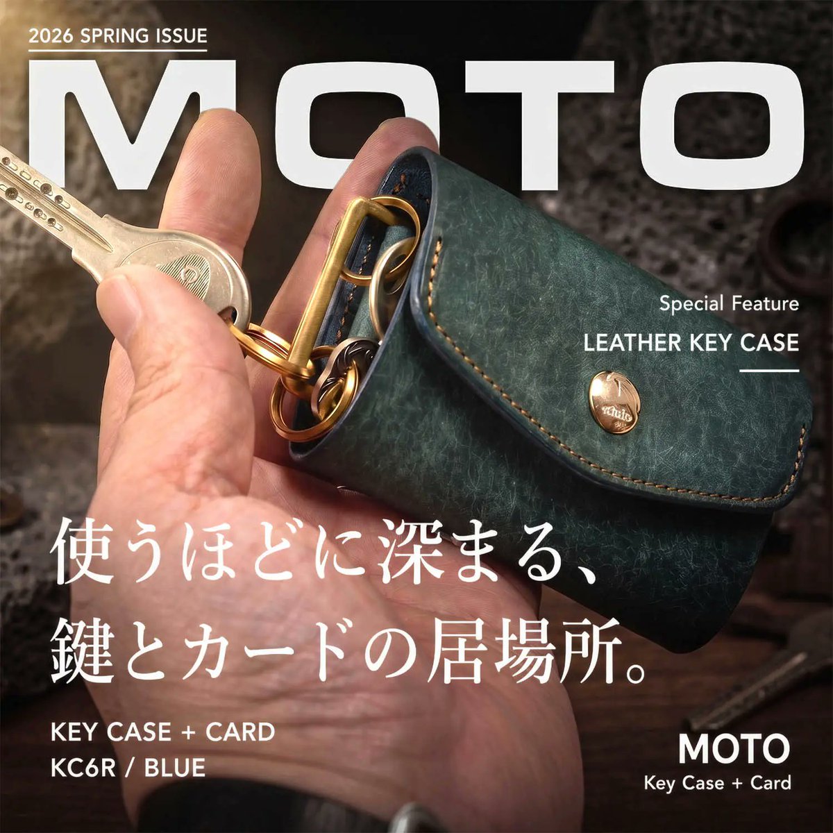 使うほどに深まる、鍵とカードの居場所。
MOTO KC6R、待望の再入荷。
カード対応で、使い勝手もさらに進化。
natoriya.livedoor.blog/archives/59825…