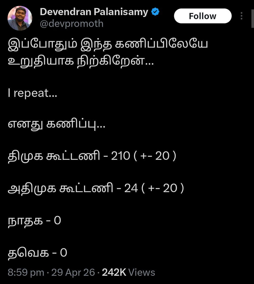 Dravida Model tweet media