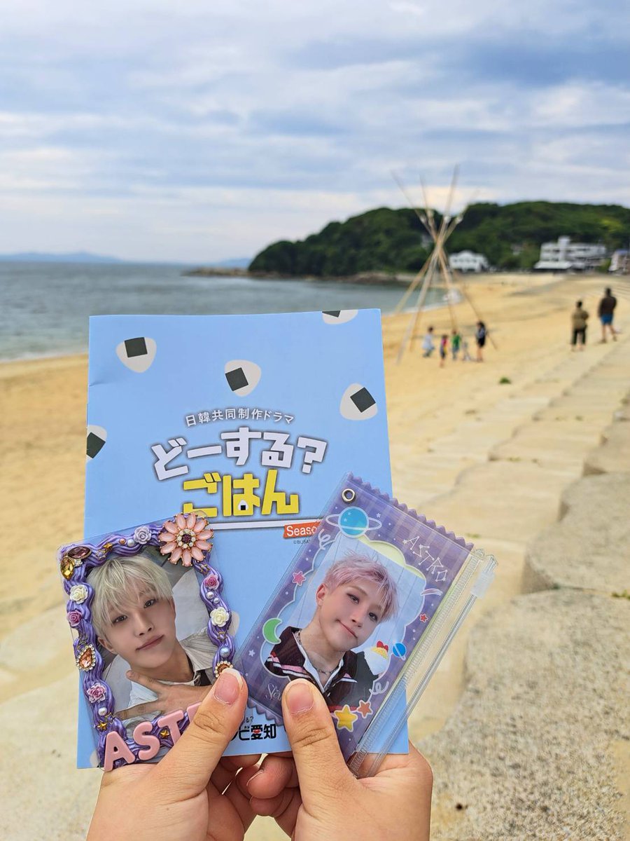 dal0126_aroha's tweet photo. 〜篠島編①〜
5.3 久しぶり篠島！
今回はトゥクトゥクを借りてお母さんが初めて運転して乗ったよ✨
乗るのも初体験で天気がそんな良くなくて風がむちゃ強かったけど楽しかった😆
ドラマを見てから聞けた話もあった！
#진진 #JINJIN
 #どーするごはん2 #오늘은뭐묵지시즌2
 #ASTRO #아스트로 https://t.co/0URJZscCks