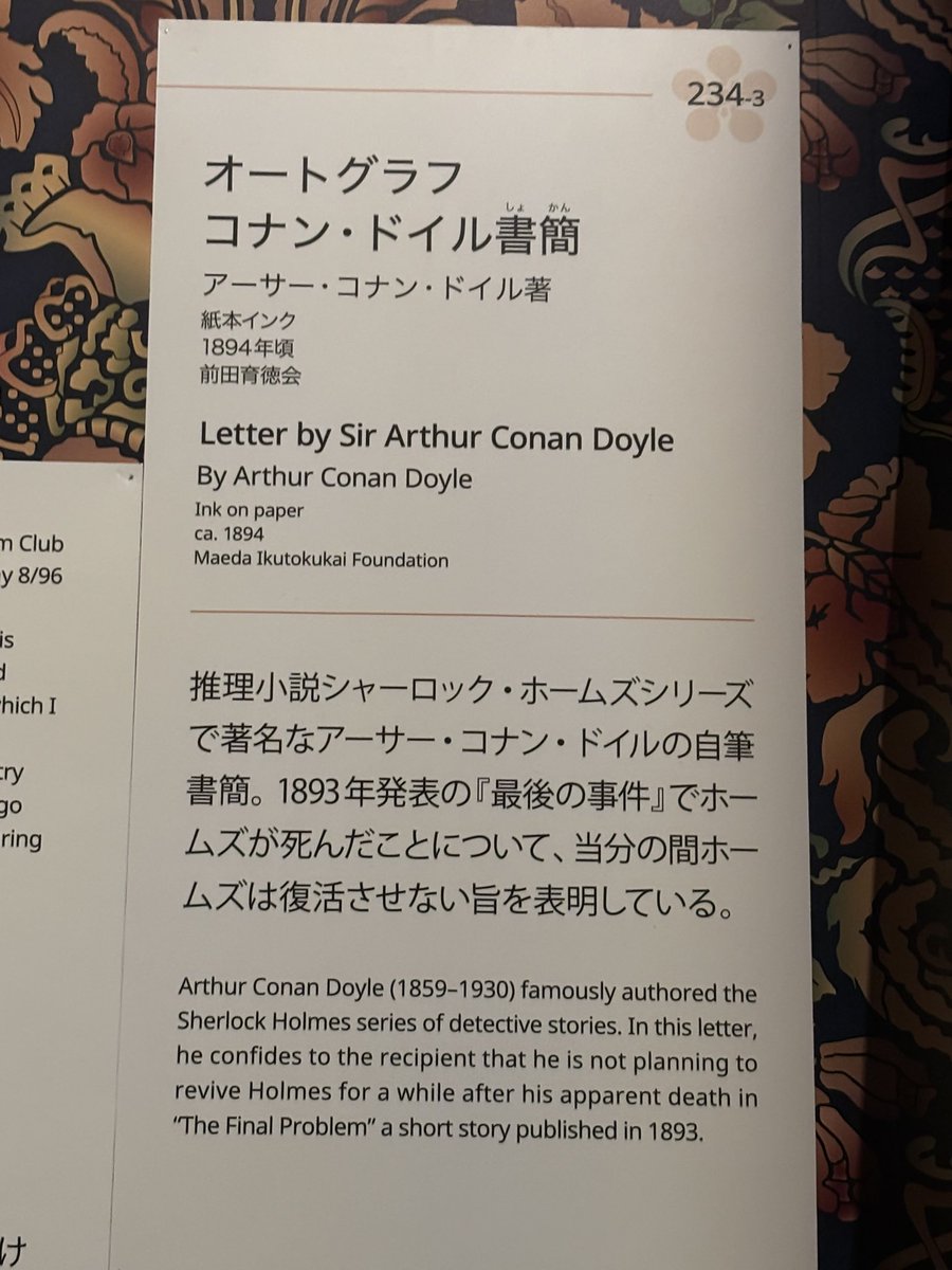 他力本願寺 tweet media