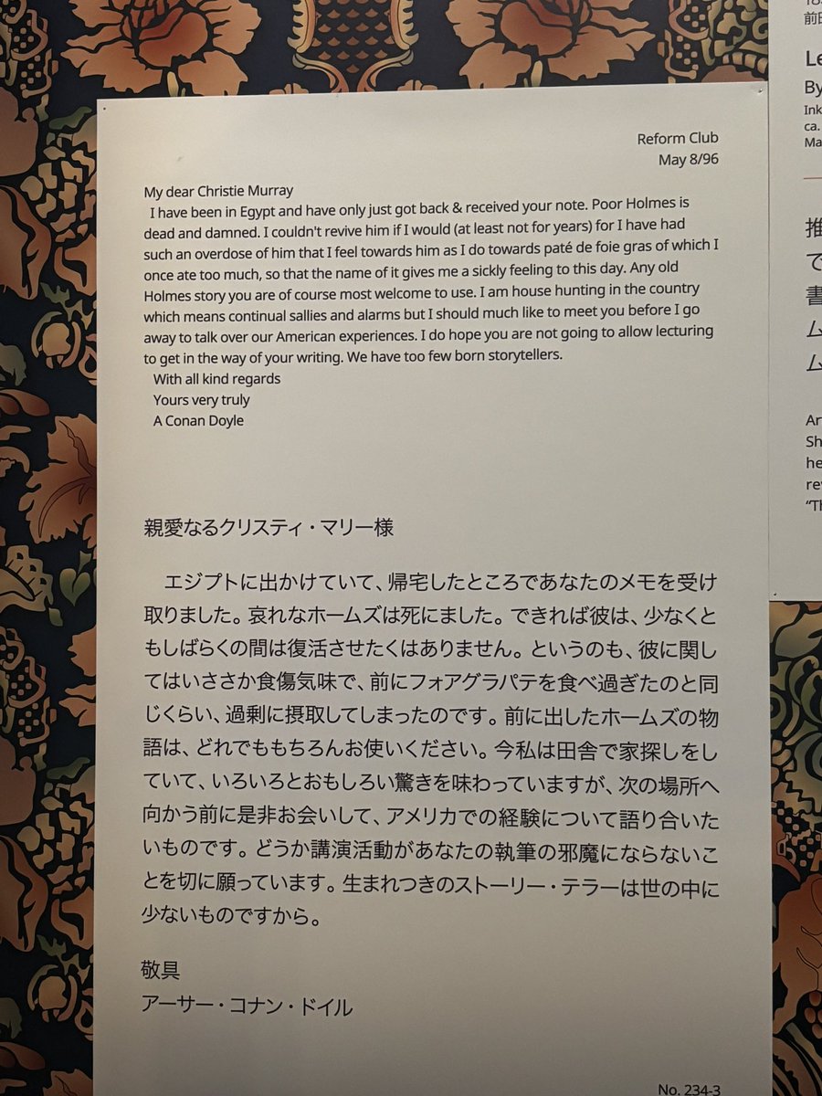 他力本願寺 tweet media