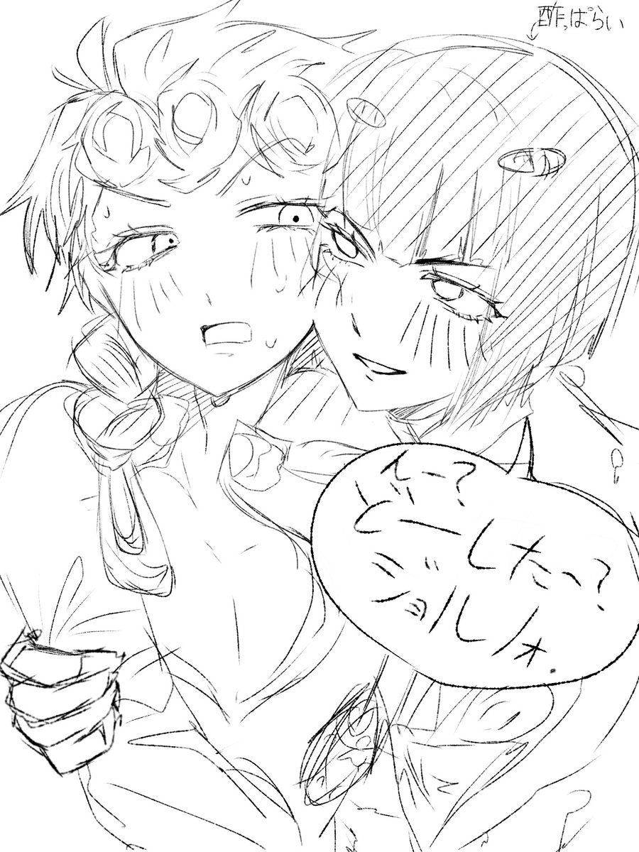 お豆腐 tweet media