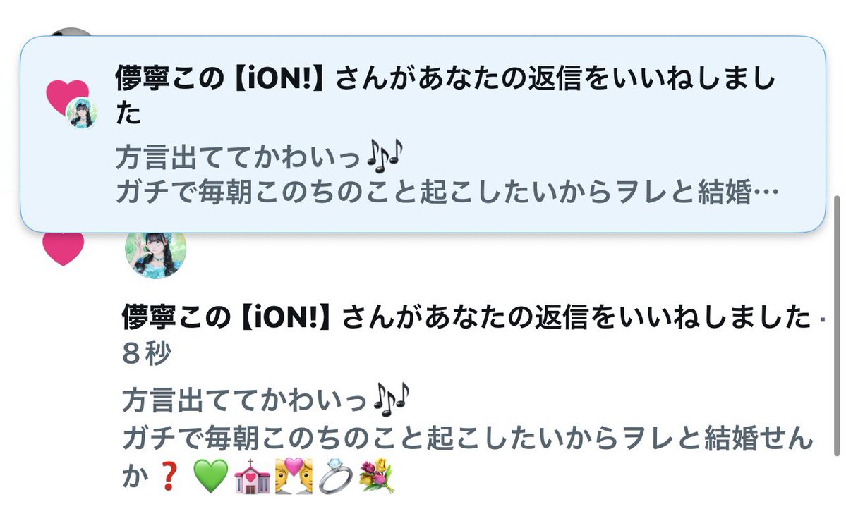 長老/だいちゃん tweet media