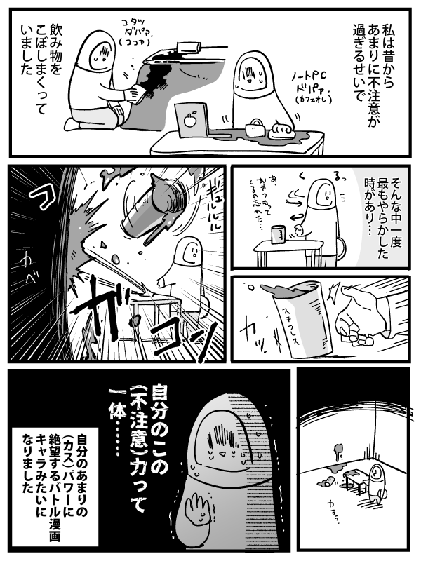ふかづめ tweet media
