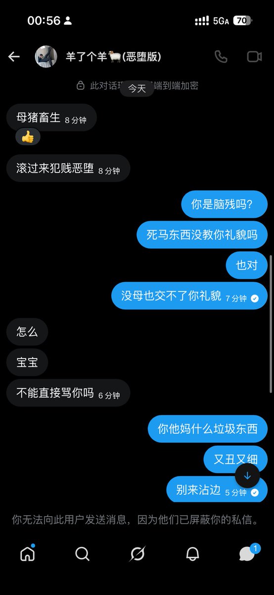 z zx x (@zzxx102929) / Posts / X