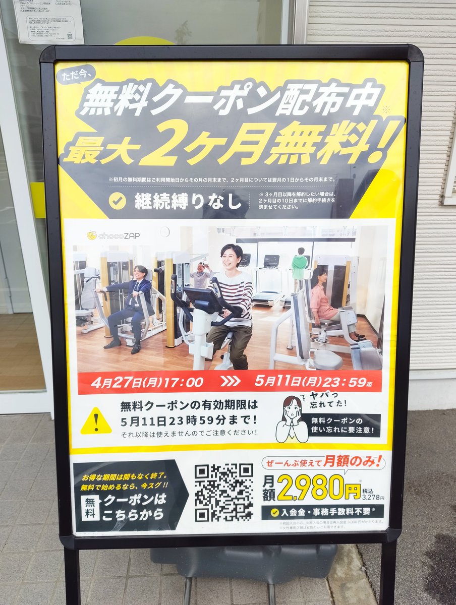 トキィ/50歳からの挑戦 tweet media
