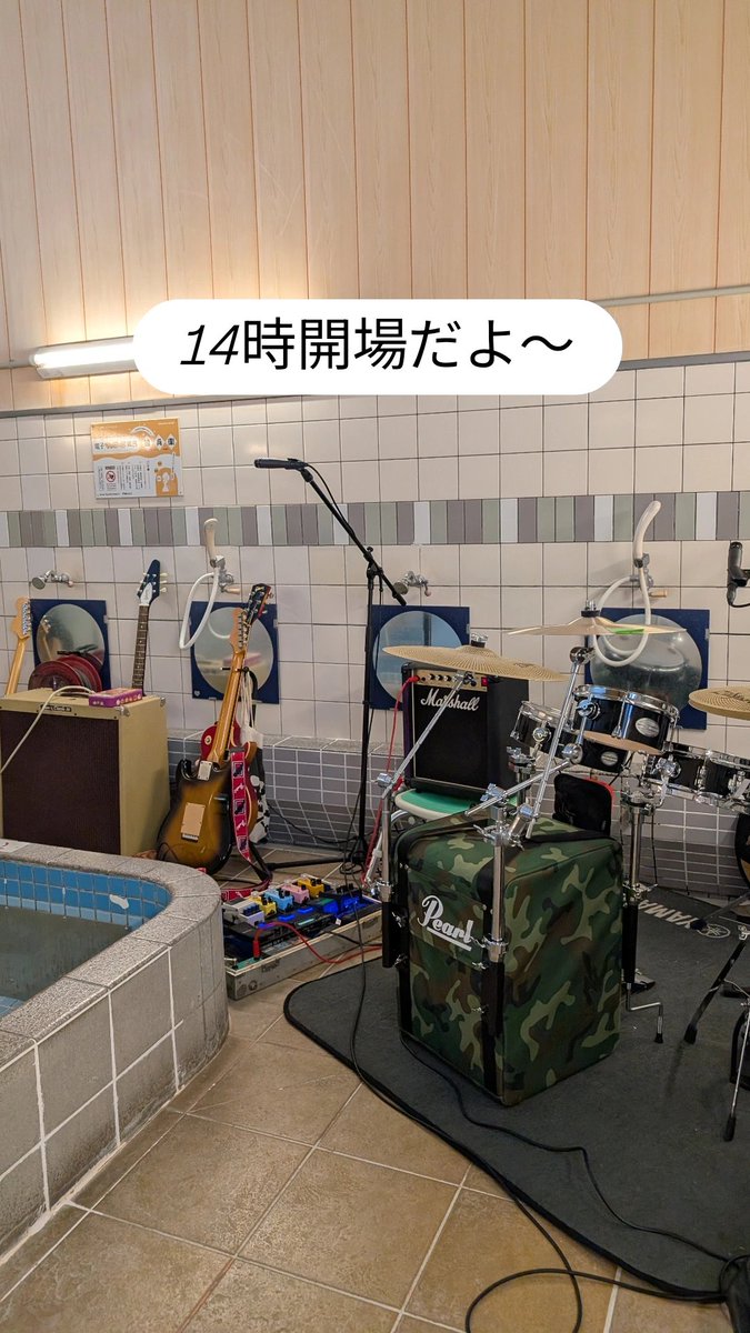 報徳湯♨️ tweet media
