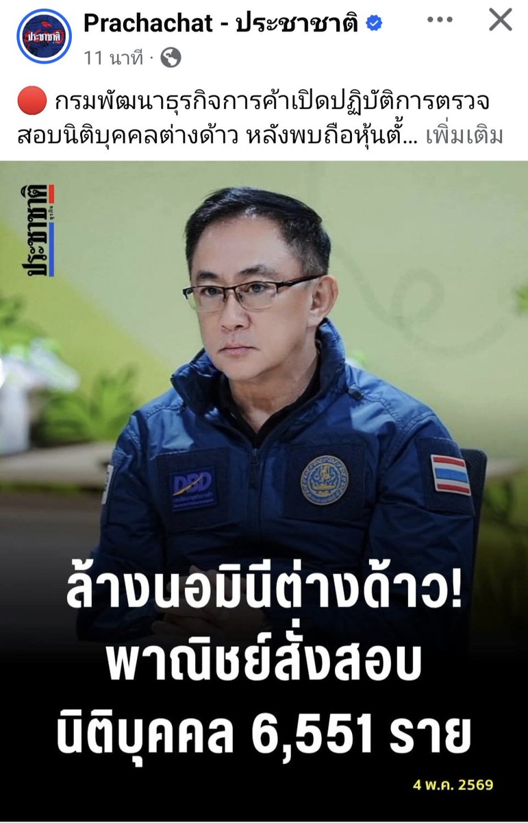 BOyyCha tweet media