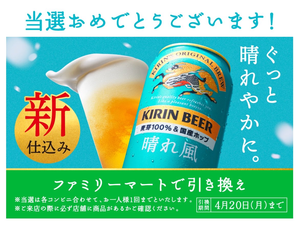 それーゆ tweet media