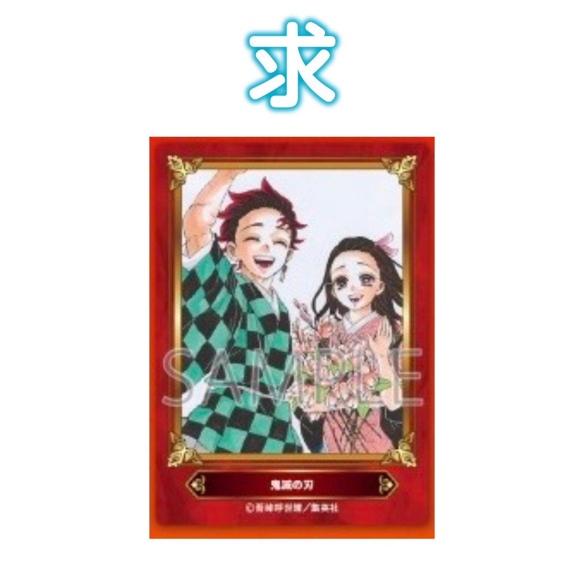 燈夕理/初回リトリン必読 tweet media