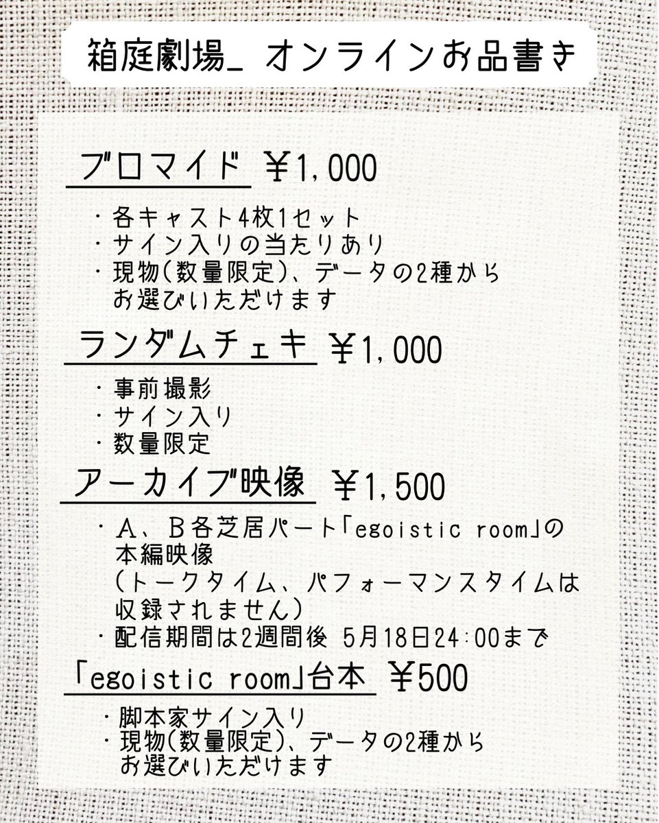 下 瑞穂 tweet media