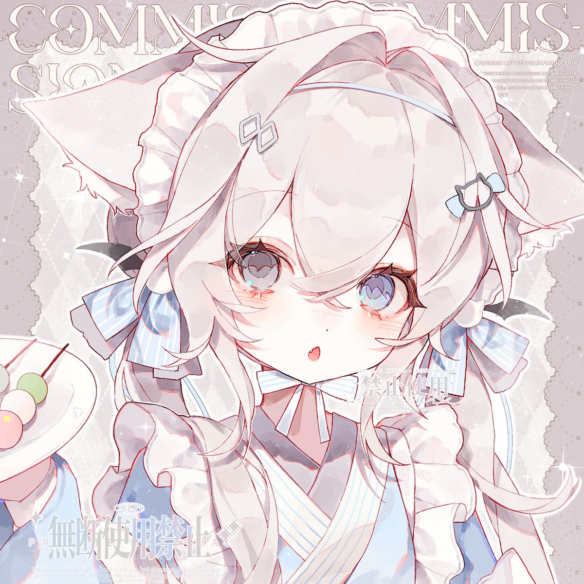 🍡