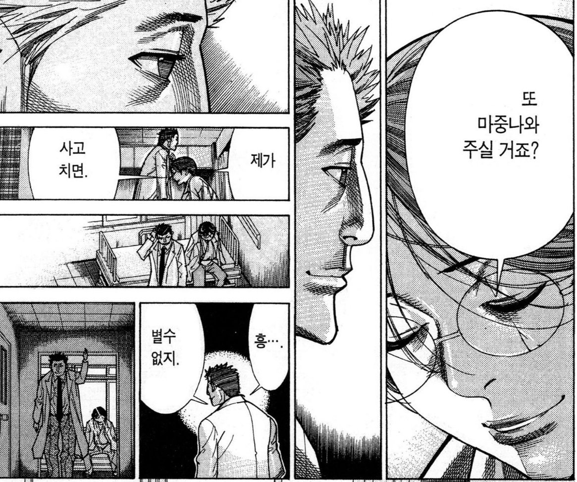 솔한데 tweet media