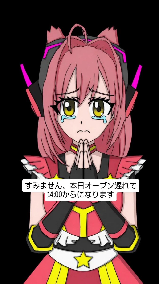 アニソンバーすてら tweet media