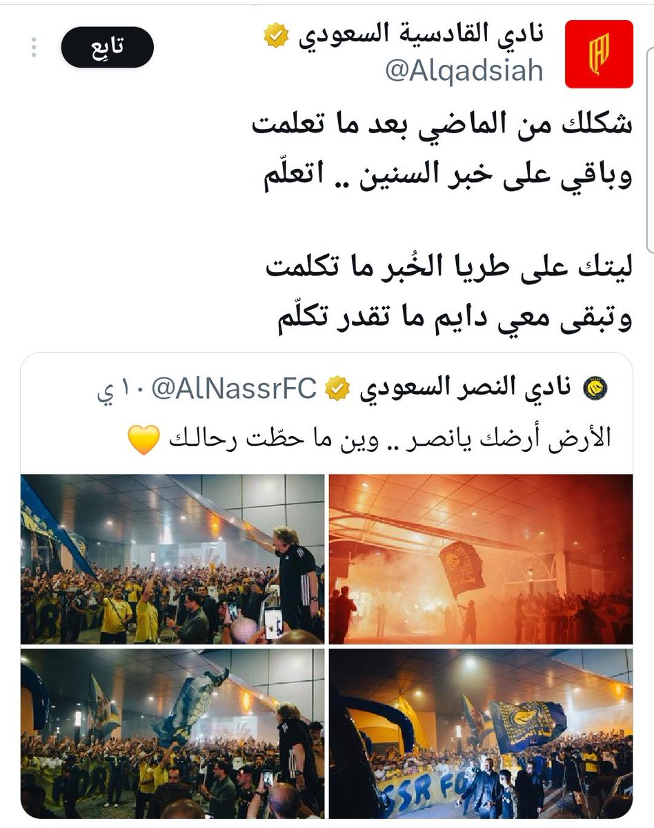 د.حمود بن عوض الحيسوني tweet media