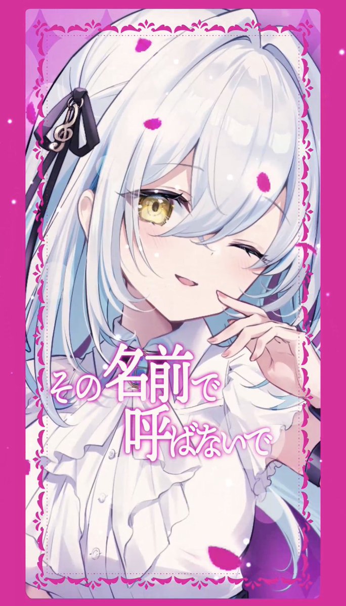 れの / Reno tweet media