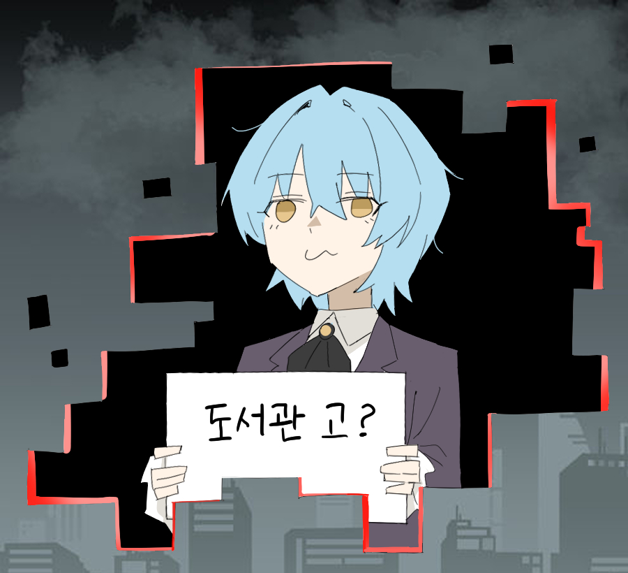 뀨목손 tweet media