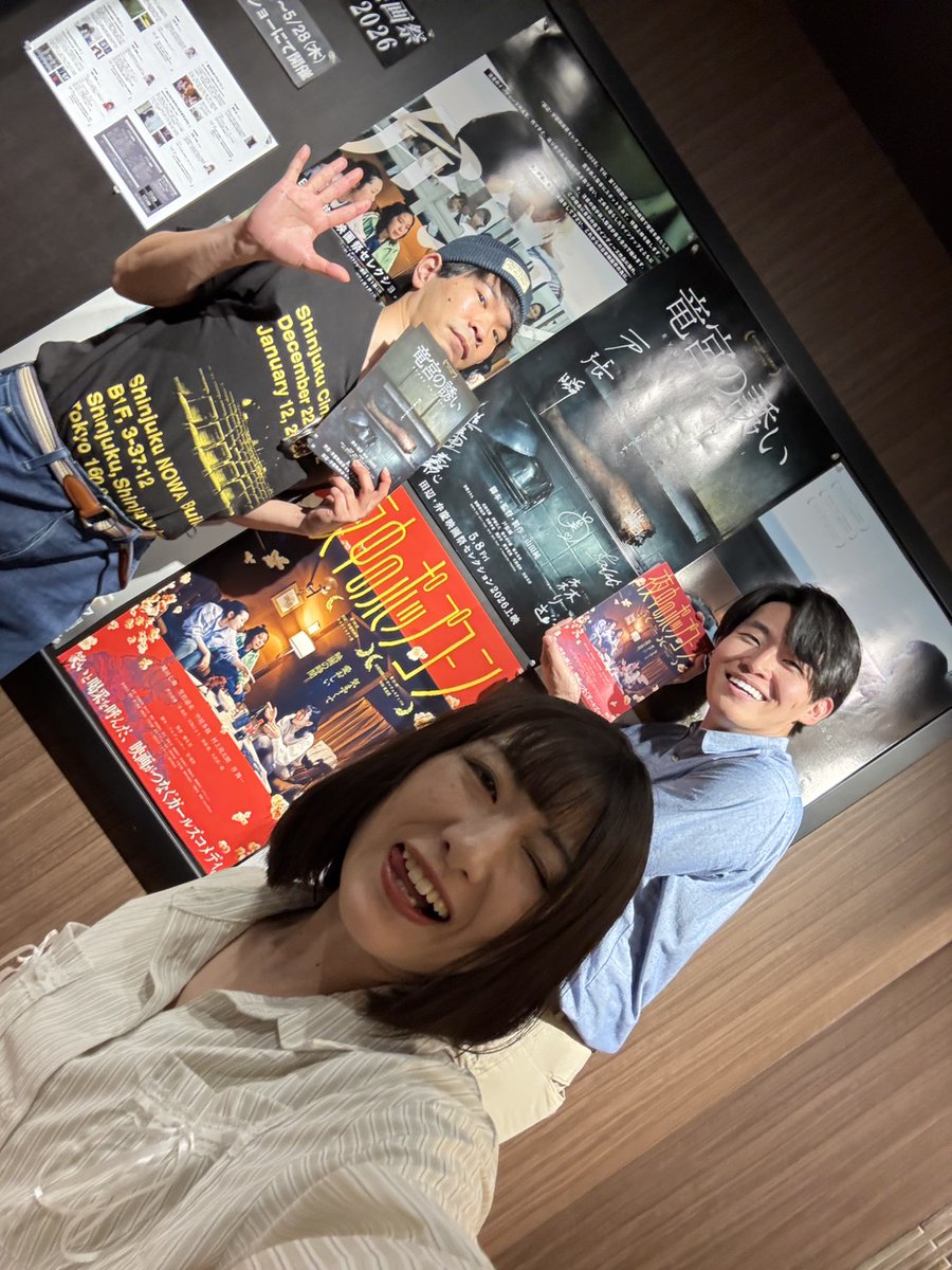 映画『竜宮の誘い』5/8(金) ～上映 tweet media