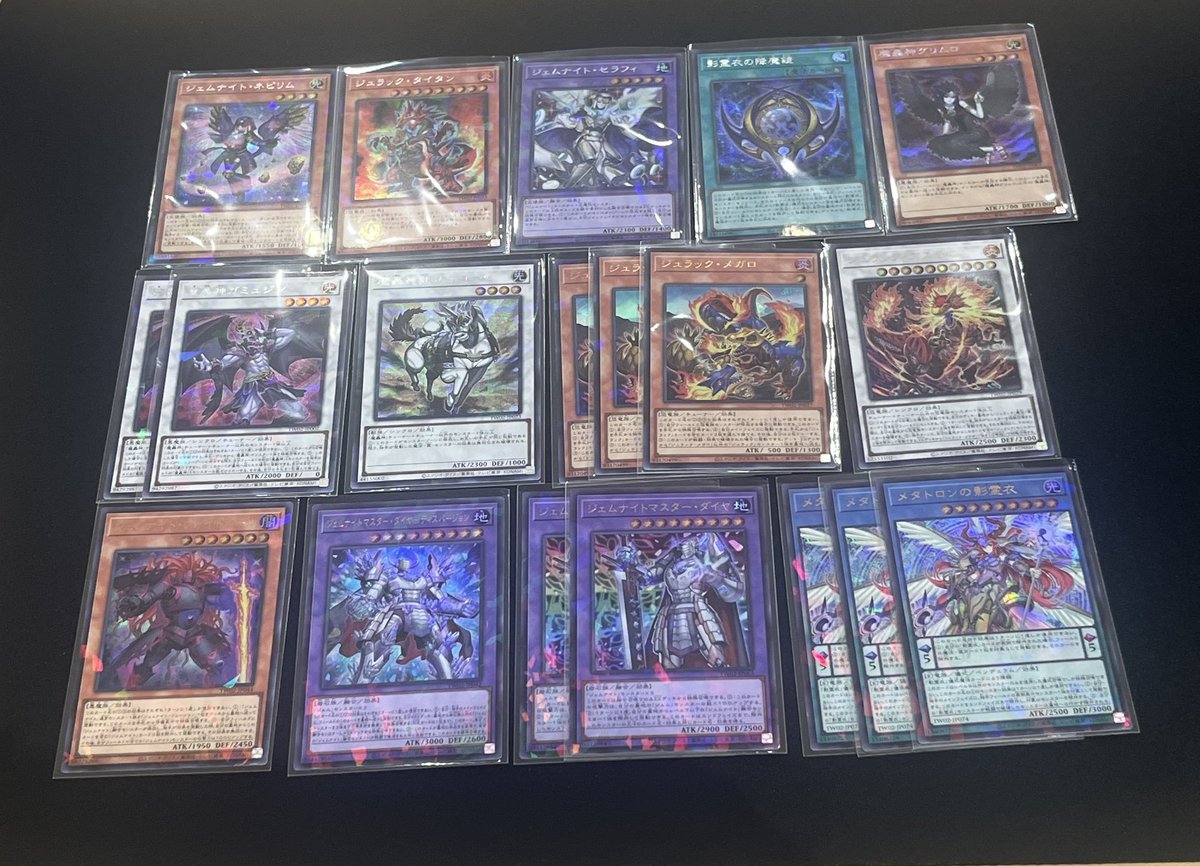 遊戯王OCG シングルカードを買い取らせて頂きました！ ありがとう