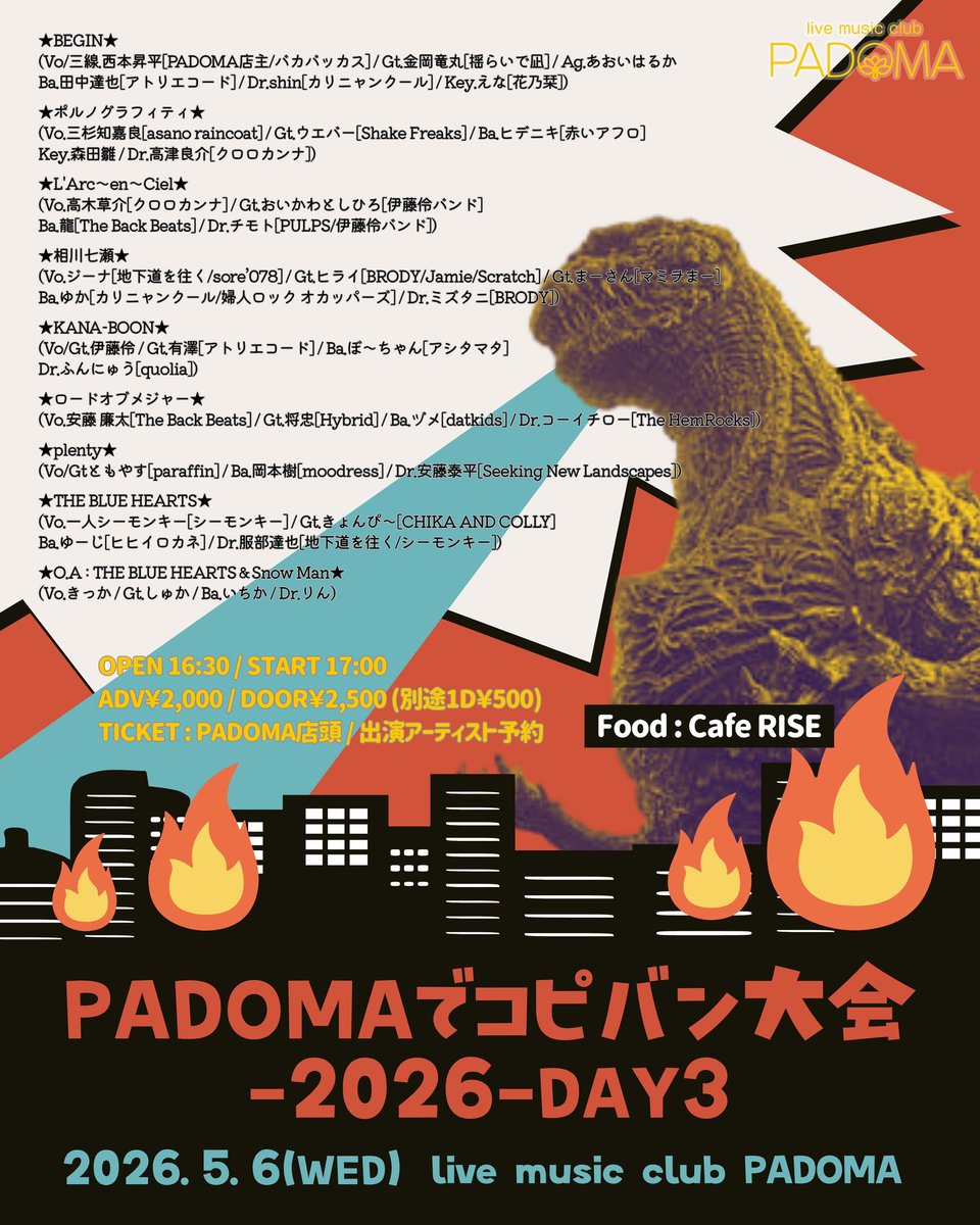 Ray_WoW's tweet photo. 今日から3日間PADOMAでバンドマンコピバン大会やりますよー！
GW毎年都合合わんくて出たことなかったけど今年初めて参戦します！
3日目のKANA-BOONのコピーで歌いますので、観に行かれる方は一緒に楽しみまっしょ！！
どの日も楽しそーじゃー！ https://t.co/YrT9wPWMnq