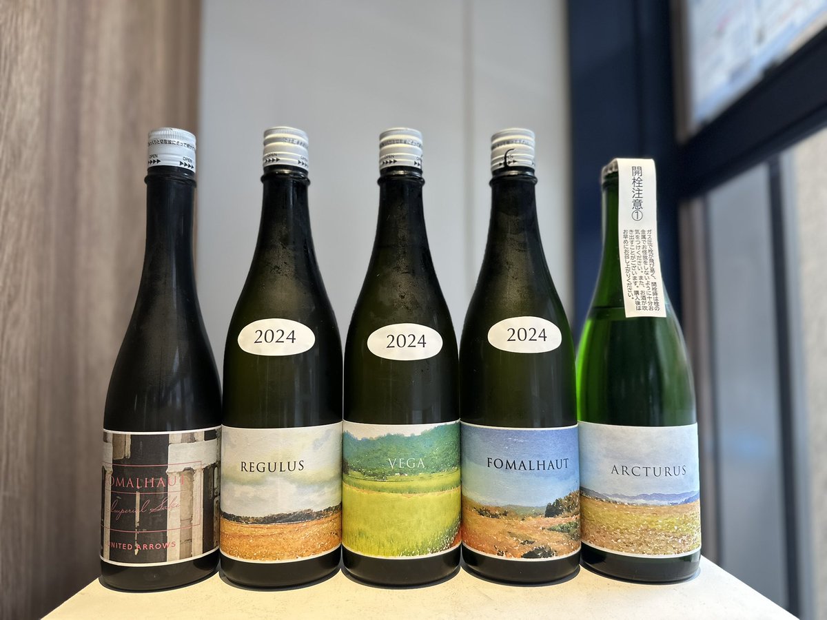 悠 だてあべセット 阿部酒造「あべ」 － 田島屋酒店