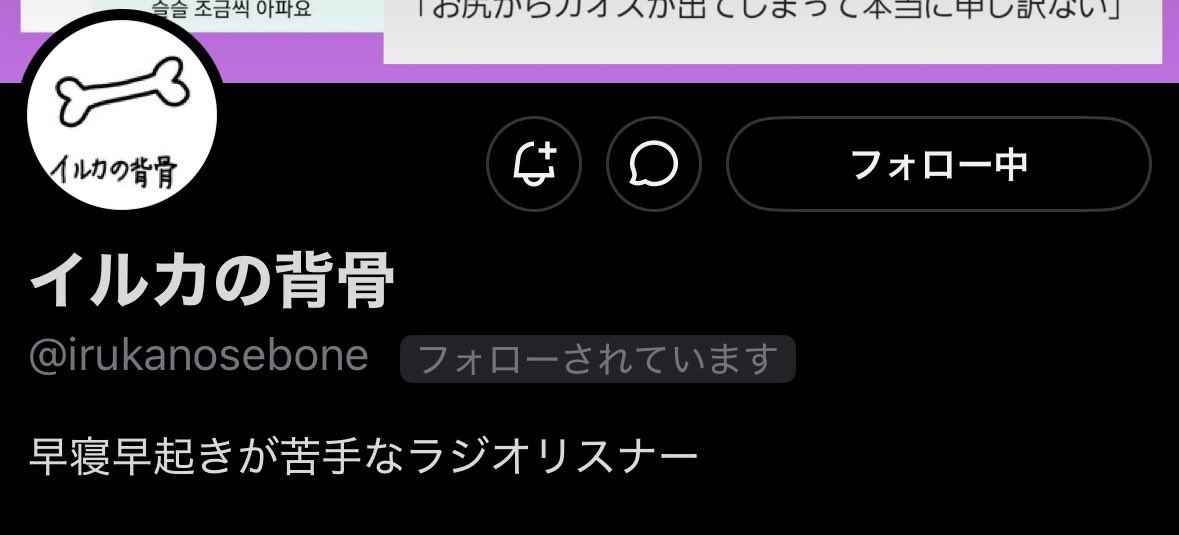 ななまる tweet media