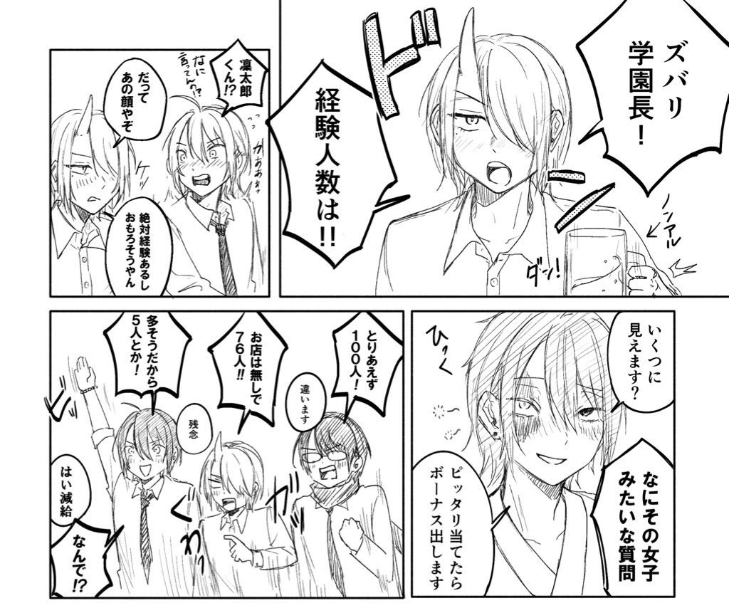 うら tweet media