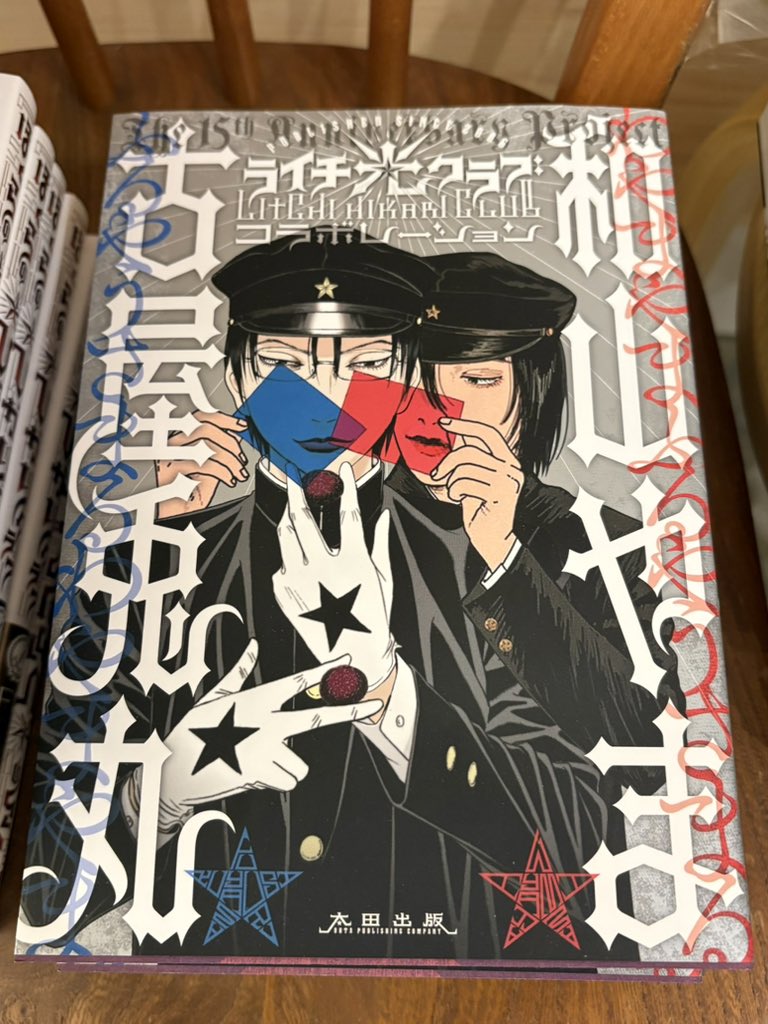 FOLK old book store tweet media