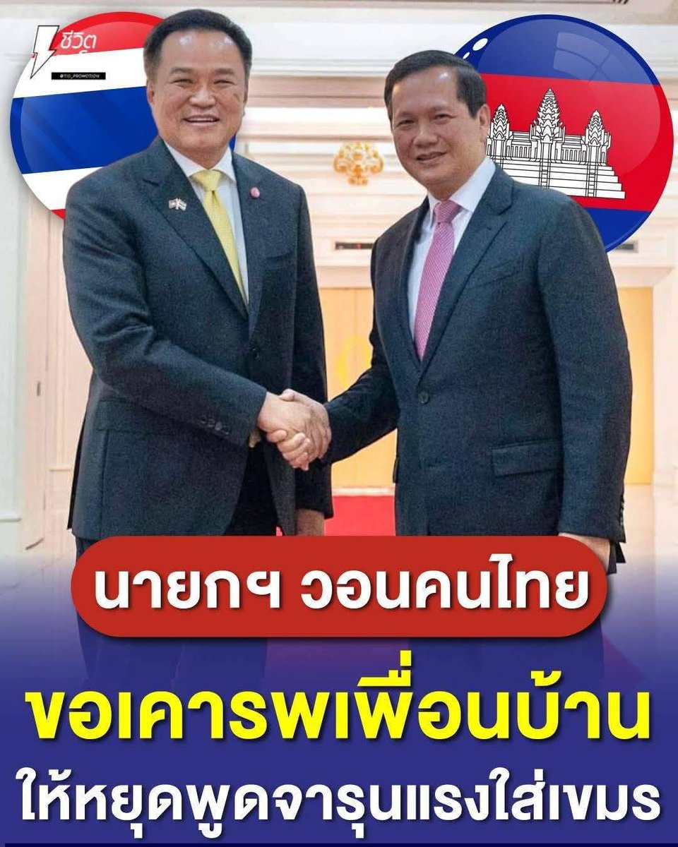 คนเท่ากัน tweet media