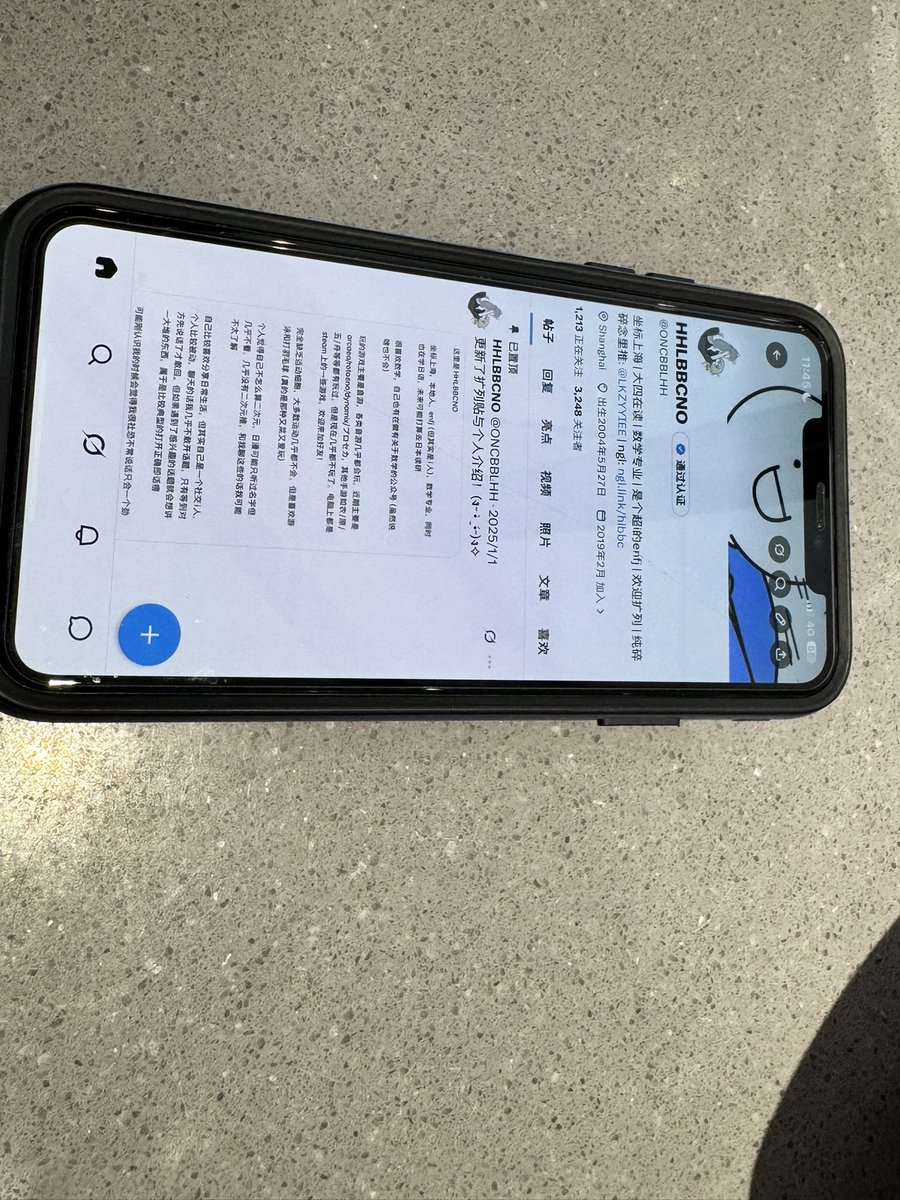 米笑梓-永雏塔菲的主人 tweet media