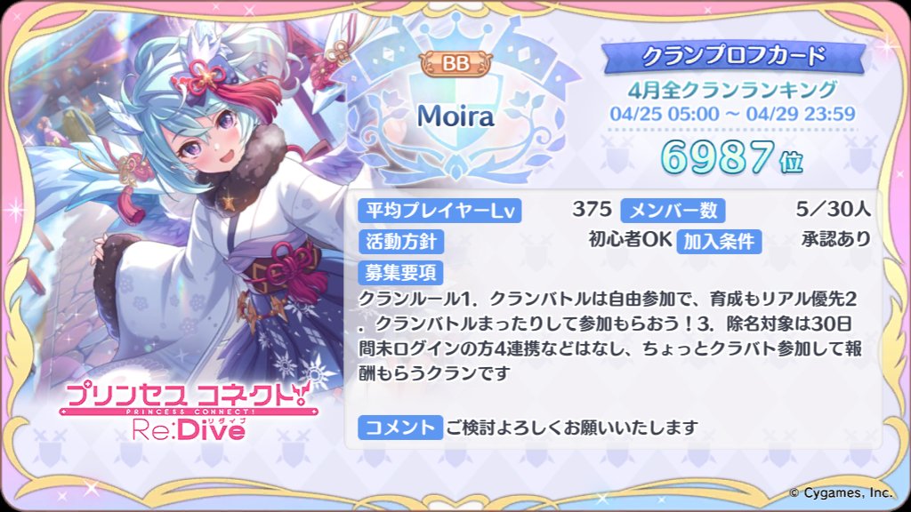 ユウキ tweet media