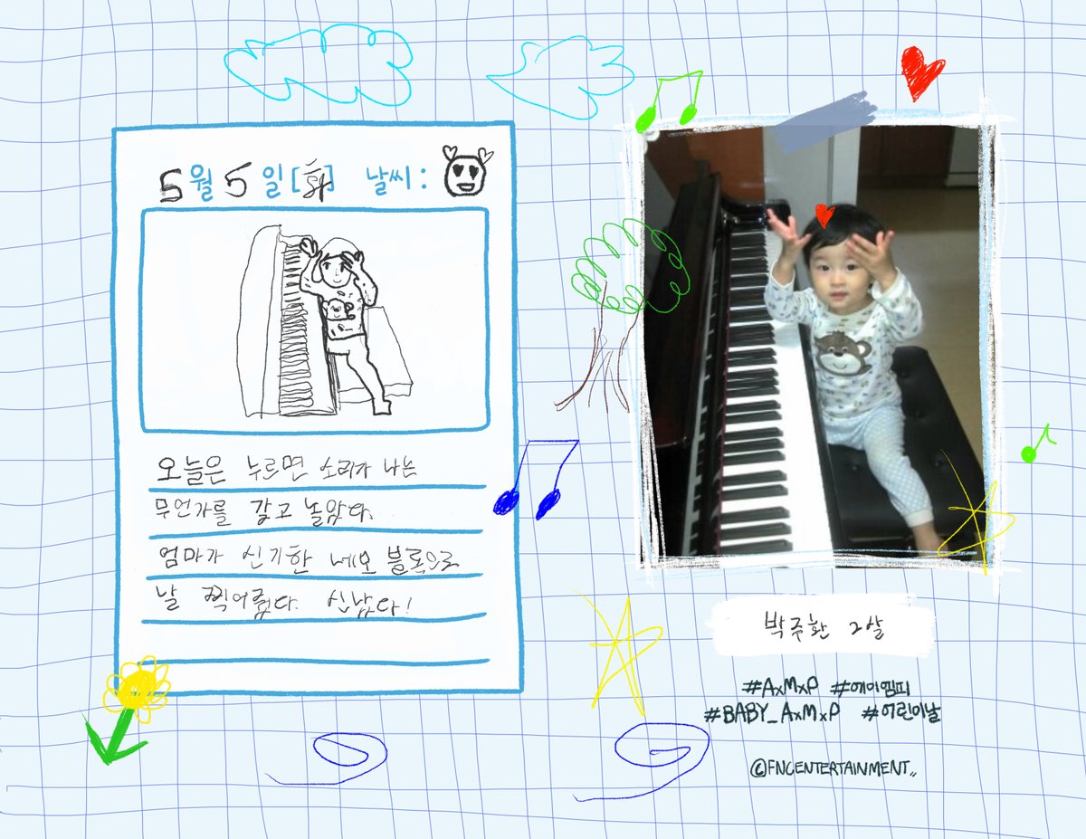아기 엠삐의 그림일기 🖍️🐣

#AxMxP #에이엠피