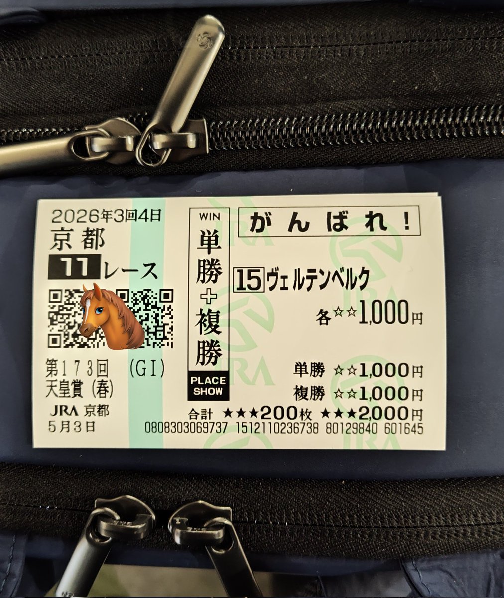 ヒロ/勤務登録 tweet media