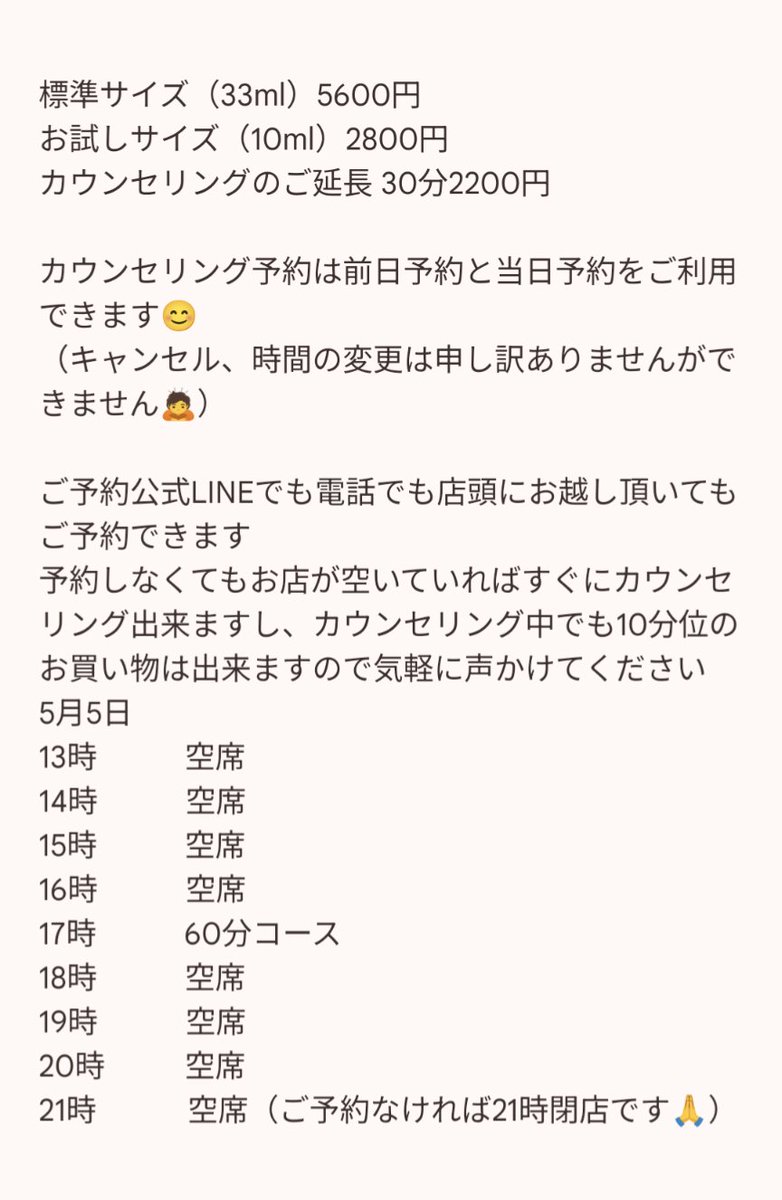 メルー tweet media