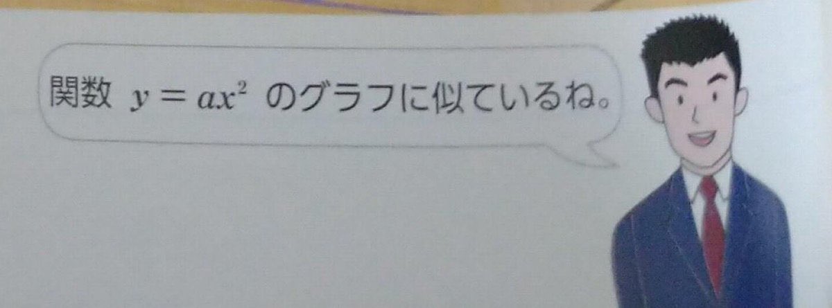 はじめ駆ける👍@面白ツイート tweet media