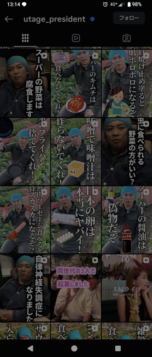 スイカ大臣にーのさん tweet media