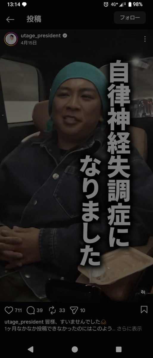 スイカ大臣にーのさん tweet media